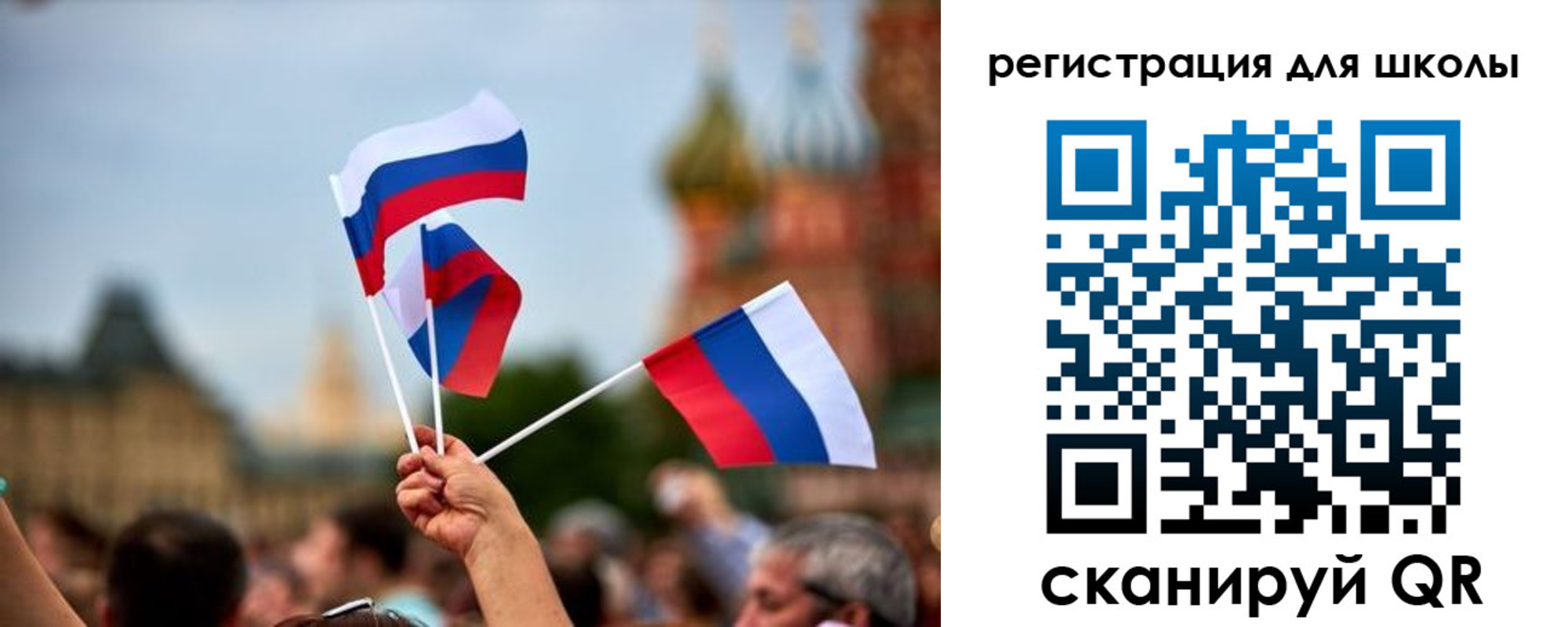 прописка для кредита в Палласовке