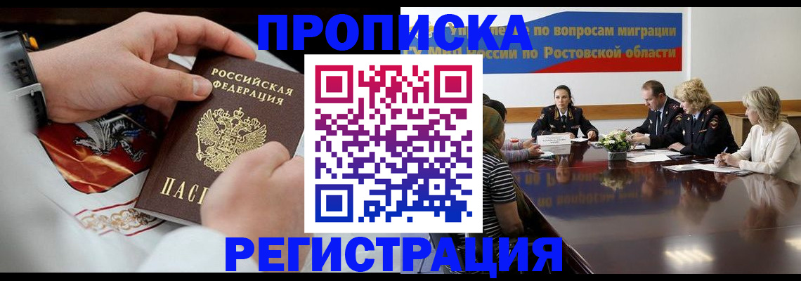 регистрация для школы в Палласовке